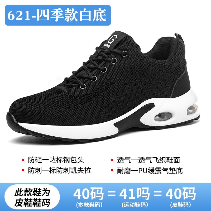 Safety Shoes Anti-Smashing Anti-Puncture Lightweight Air Cushion Steel Toe Comfortable New Breathable Safety Men'S Protective Shoes Manufacturers - Image 1